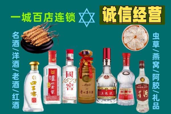 南通市海安回收五粮液酒瓶