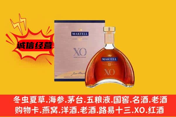 南通市海安上门回收马爹利价格