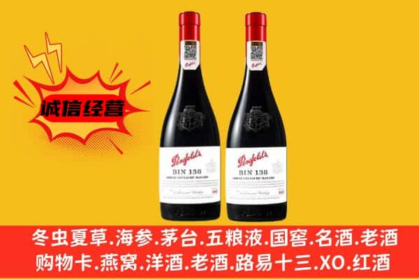 南通市海安上门回收奔富价格