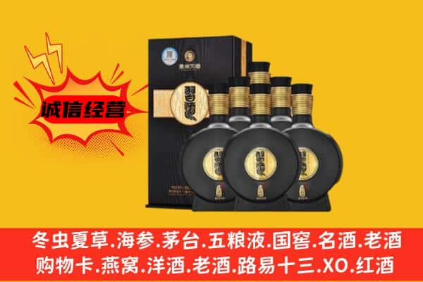 南通市海安上门回收习酒价格