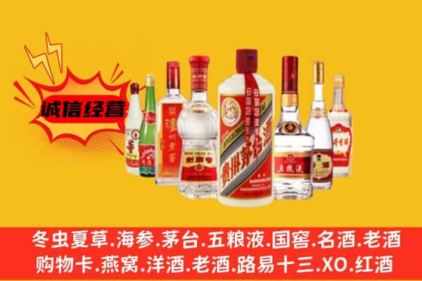 南通市海安回收老名酒