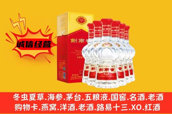 南通市海安上门回收水晶剑价格