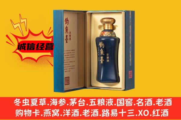 南通市海安上门回收钓鱼台价格