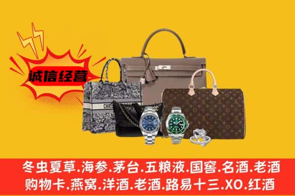 南通市海安回收奢侈品