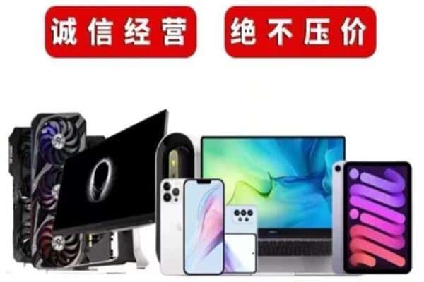 南通市海安回收音响